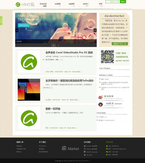 下载word2010免费版 文化和旅游部广泛开展全国展演活动 曲艺、木偶、皮影、秦腔精彩纷呈